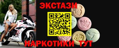 MESCALINE Ипатово